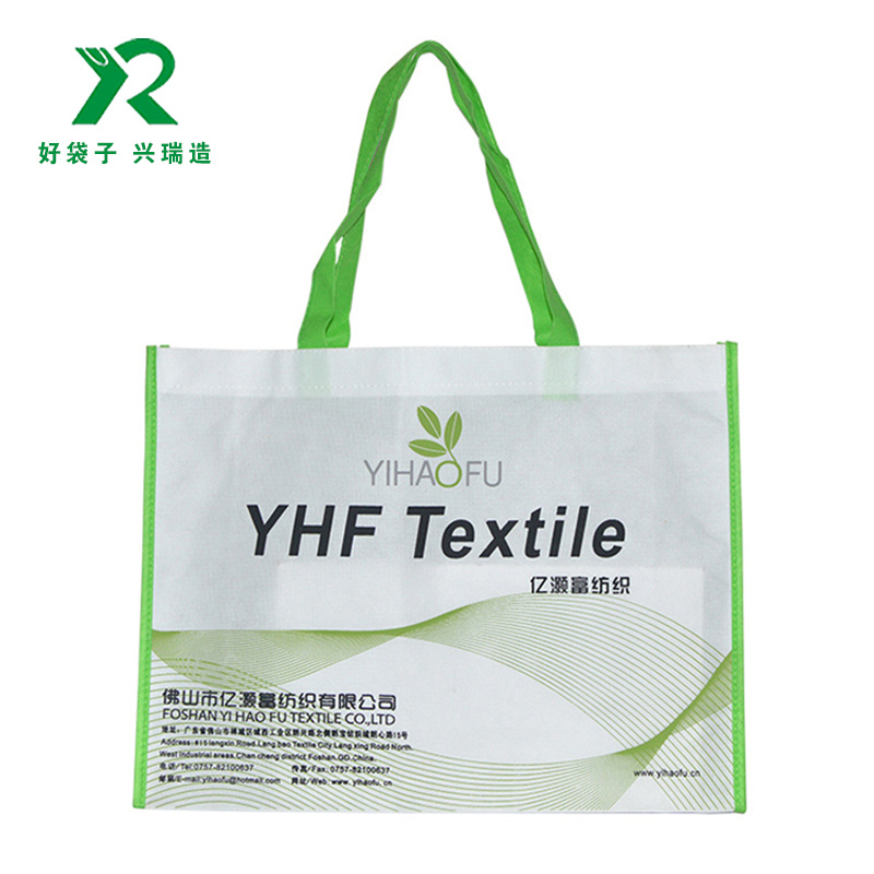 夏日购物收纳礼品无纺布通用袋